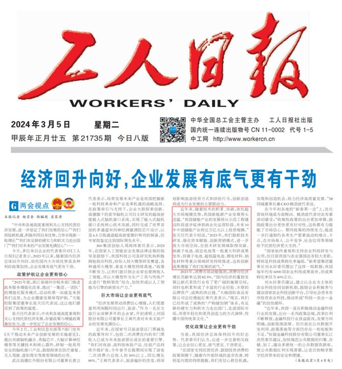 九游老哥J9俱乐部官网 - J9俱乐部老哥交流社区