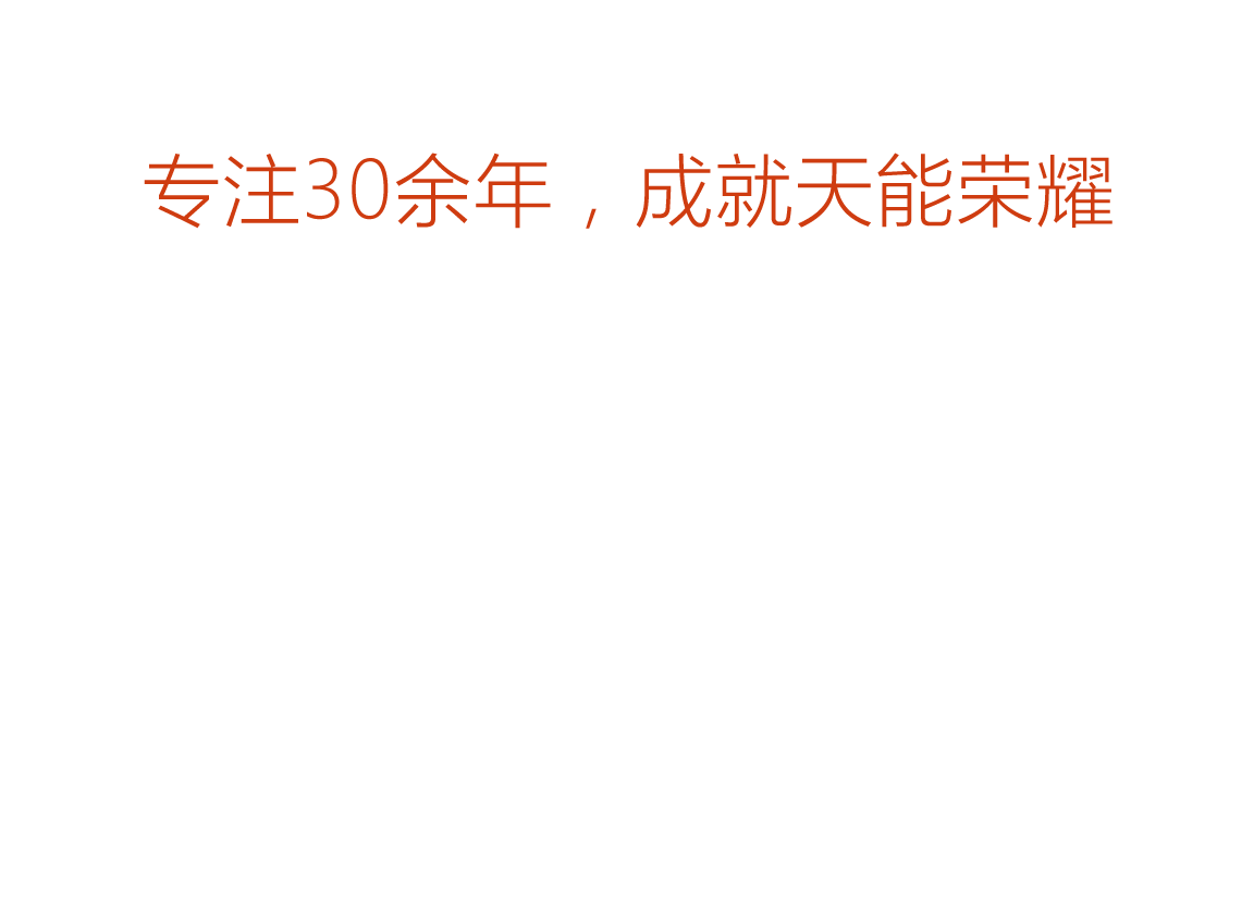 九游老哥J9俱乐部荣誉