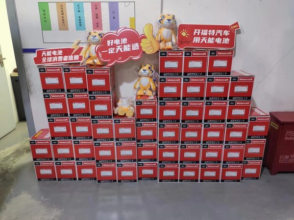 changanfute03 九游老哥J9俱乐部官网 - J9俱乐部老哥交流社区